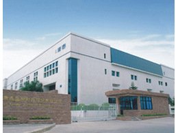 深圳康泰生物制品有限公司