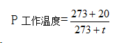 風(fēng)機溫度計算方式 風(fēng)機溫度計算方式