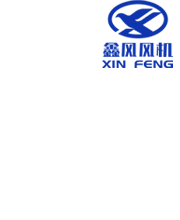 廣東鑫風(fēng)風(fēng)機(jī)有限公司