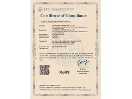 RoHS環(huán)保認證